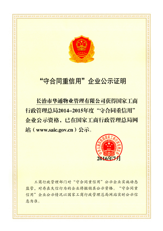 s@ҹ20142015ȡغͬásu(y)Q(chng)̖